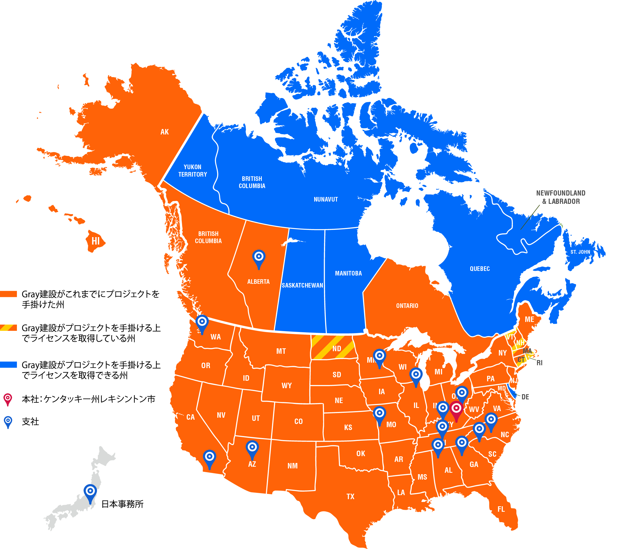 アメリカ建設プロジェクト地図